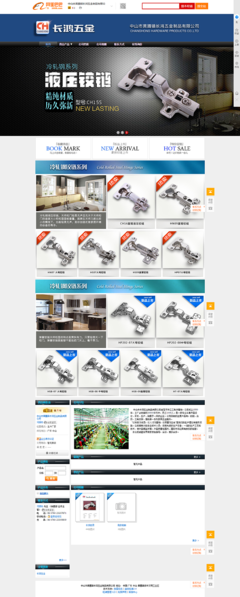 幫老鄉(xiāng)做的1688五金旺鋪裝修設(shè)計