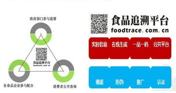 二維碼一掃，農(nóng)產(chǎn)品信息全知曉——龍泉農(nóng)業(yè)局創(chuàng)新互聯(lián)網(wǎng)信息服務(wù)