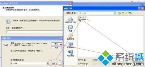 Win7系統(tǒng)找不到Internet信息服務(wù)(IIS)的詳細(xì)解決方法